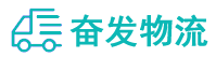 中山到巴楚县物流公司